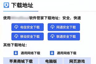 江南娱乐全站app下载截图0